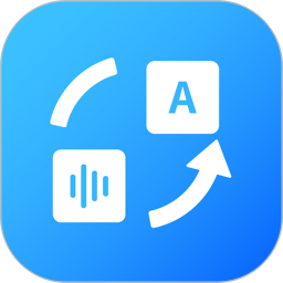 九崖语音翻译最新版