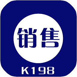 k198销售出库单app