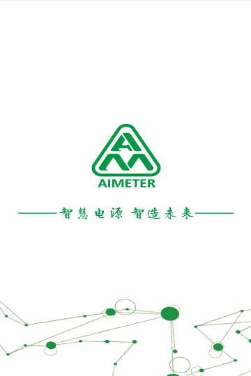 aimeter仪表手机版