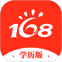 168网校继续教育平台