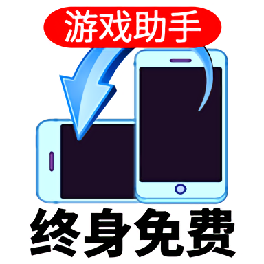 万能屏幕旋转app手机版