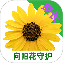 向阳花守护家长端app