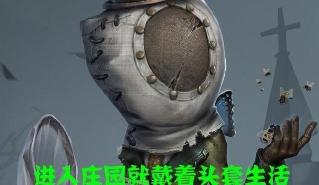 第五人格：昆虫学者“真容”曝光，脸上的伤痕，让玩家心疼！(图1)