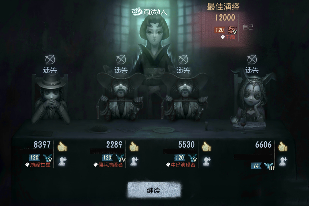 第五人格：瑟维信件分析，表面承认实际推脱，约翰殒命绝非意外(图3)