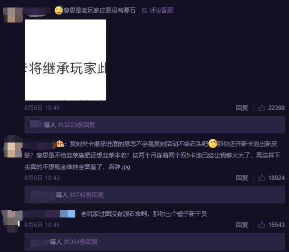 明日方舟：火蓝之心活动复刻即将来袭，鹰角骚操作惹争议？(图7)