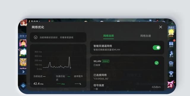 oppo玩游戏网络卡怎么回事(如何能让oppo手机玩游戏不再卡顿)图5