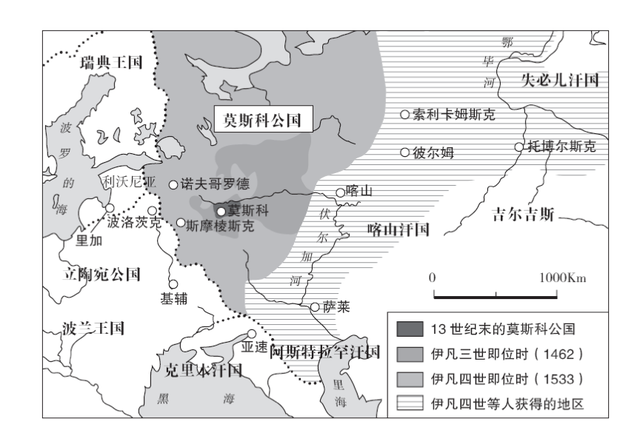 杉山正明的蒙古帝国的兴亡图11