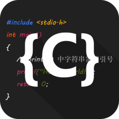 c语言编译器ideapp
