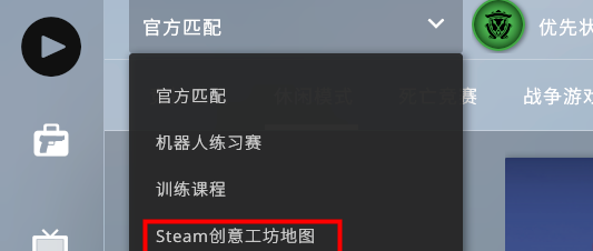 csgo投掷物训练图指令图片