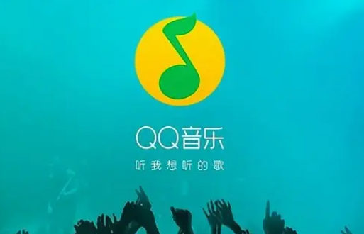 手機聽歌曲下載哪個軟件好2022圖19