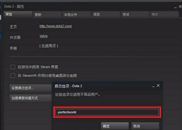 steam怎么在库中添加dota2图4