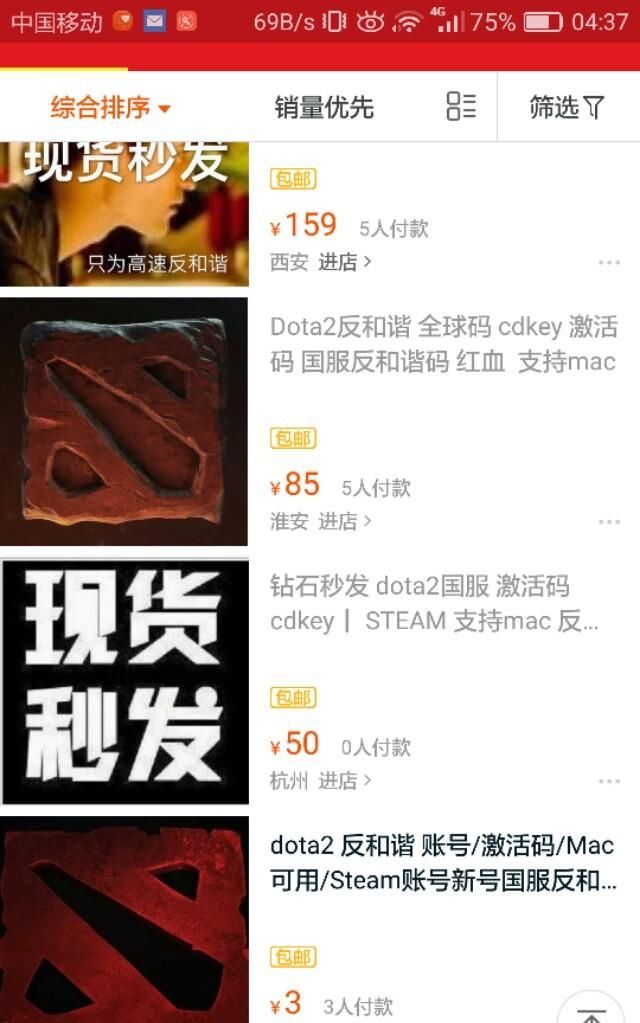 steam怎么在库中添加dota2图6